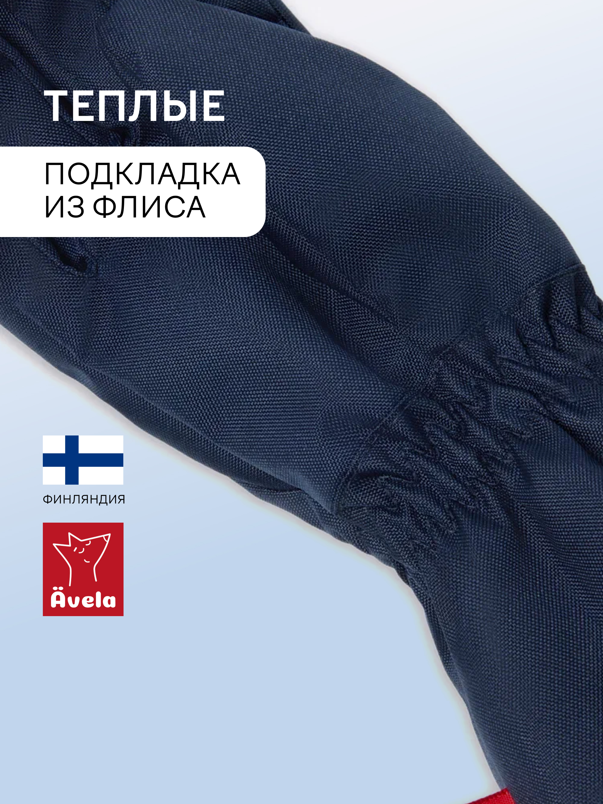 Перчатки Avela 62305304-6960 - фото 5