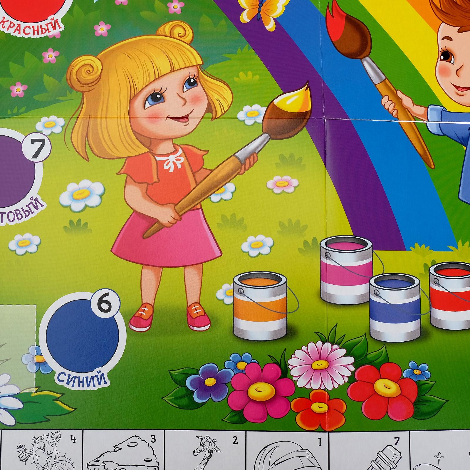 Настольная игра Sima-Land В мире цвета - фото 4