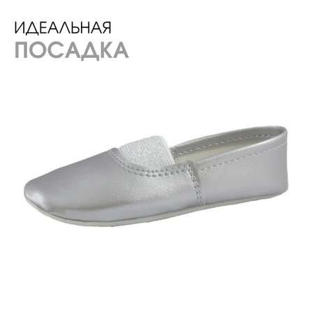 Чешки BEST.A