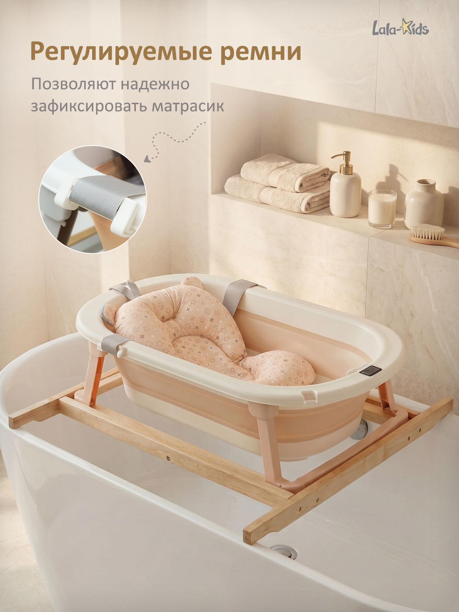 Ванночка LaLa-Kids с матрасиком, складная бежевый - фото 8