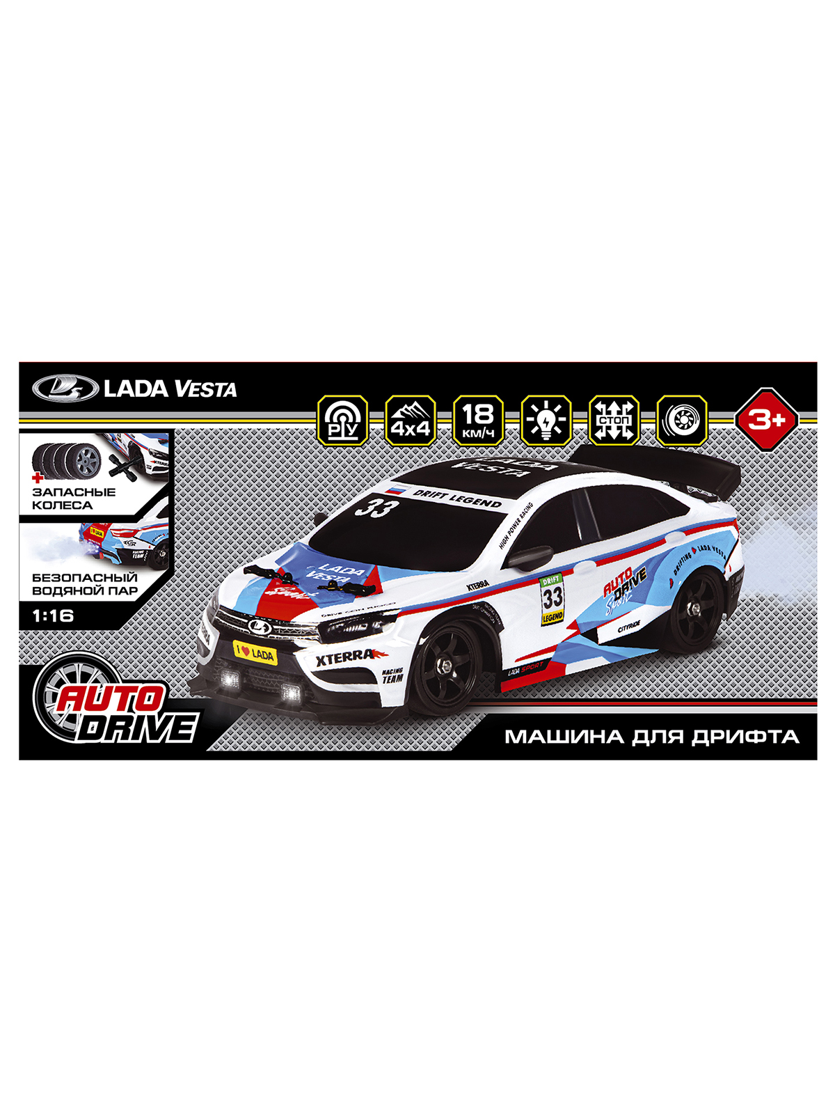 Автомобиль РУ AUTODRIVE LADA 1:16 - фото 25