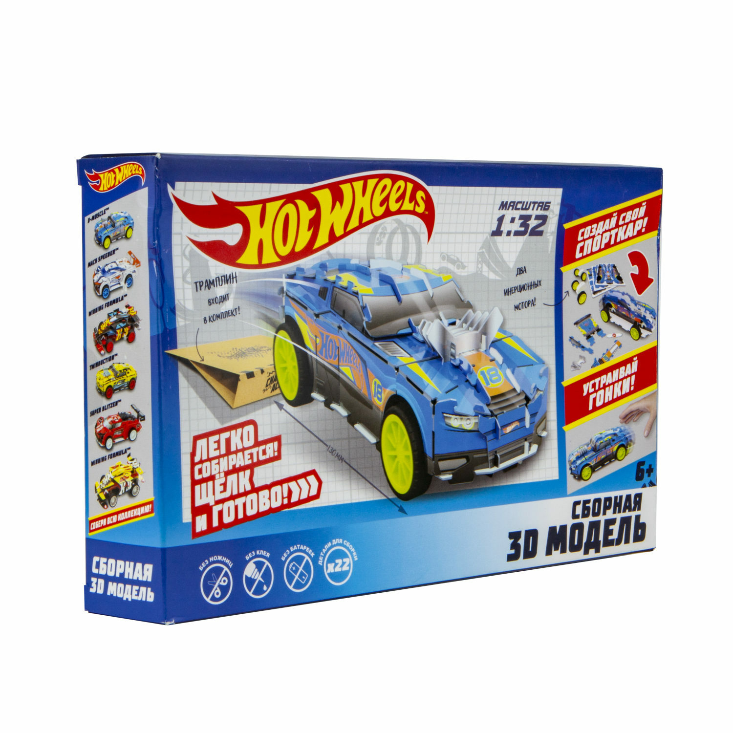 Сборная модель Hot Wheels D-Muscle Т16457 - фото 2