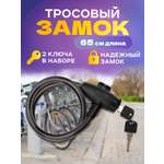 Замок ЧЕТЫРЕ СЕЗОНА