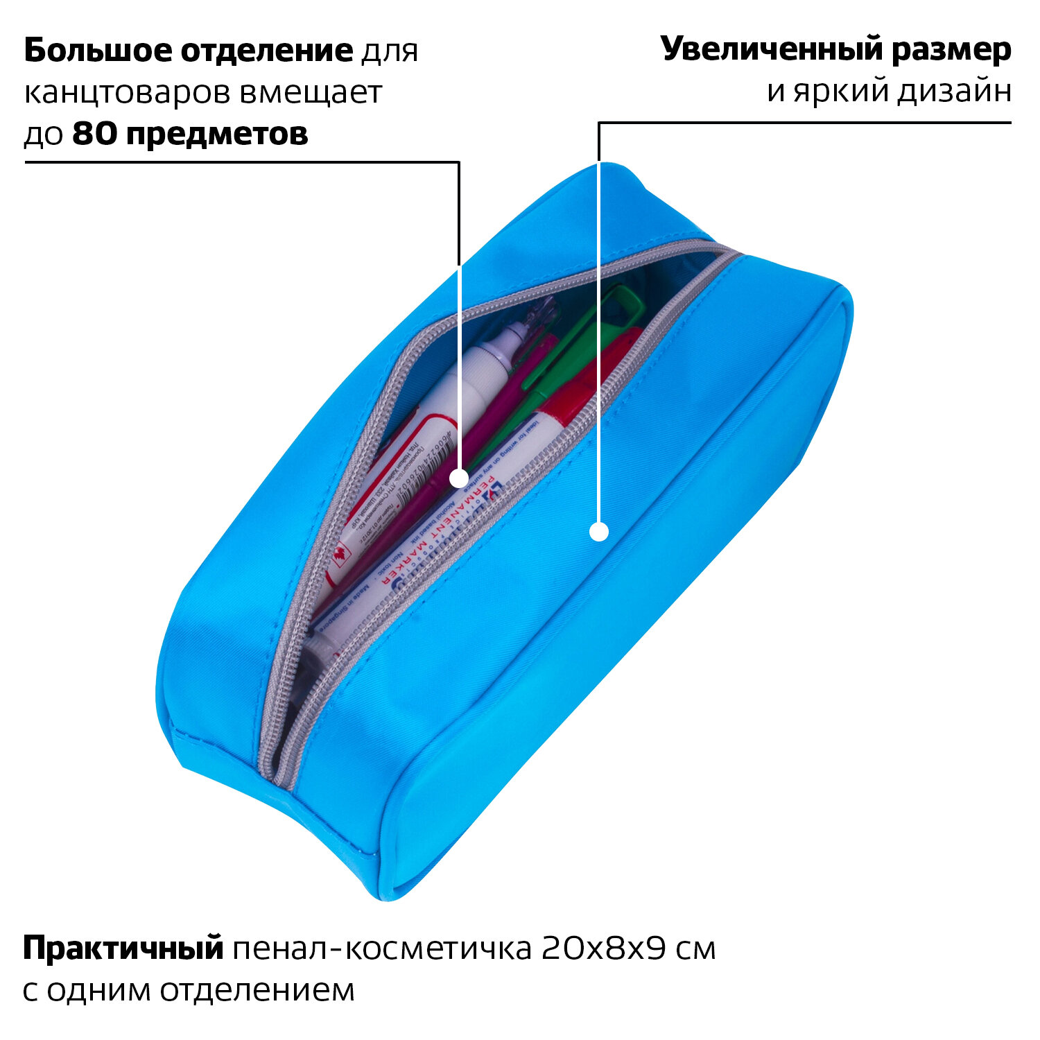 Пенал Brauberg King size blue - фото 2