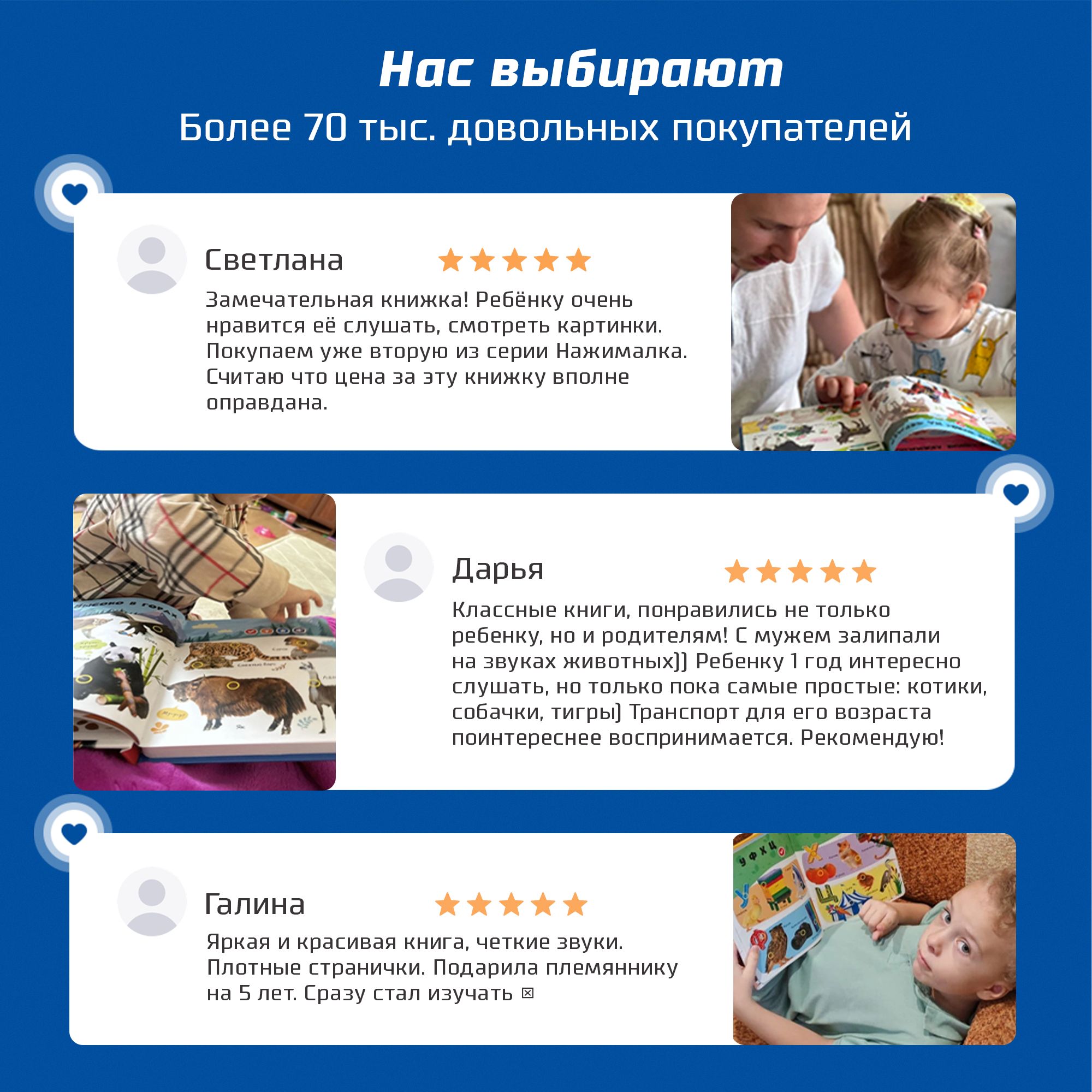 Книга маленькая BertToys Нажималка Турбозавры вперед - фото 20