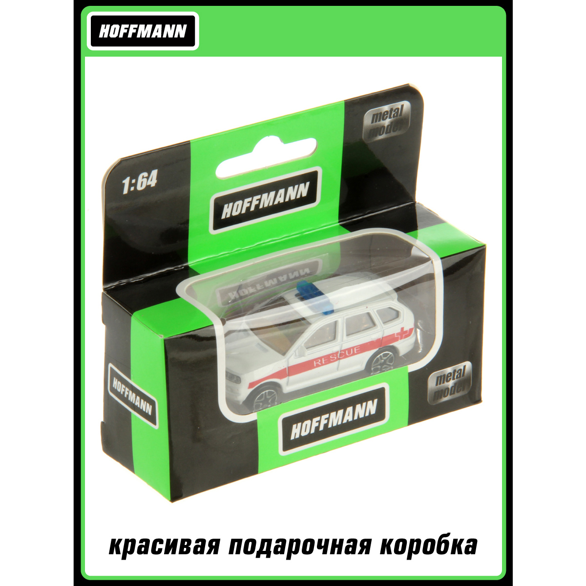 Полицейская машина HOFFMANN 1:64 126661 - фото 5