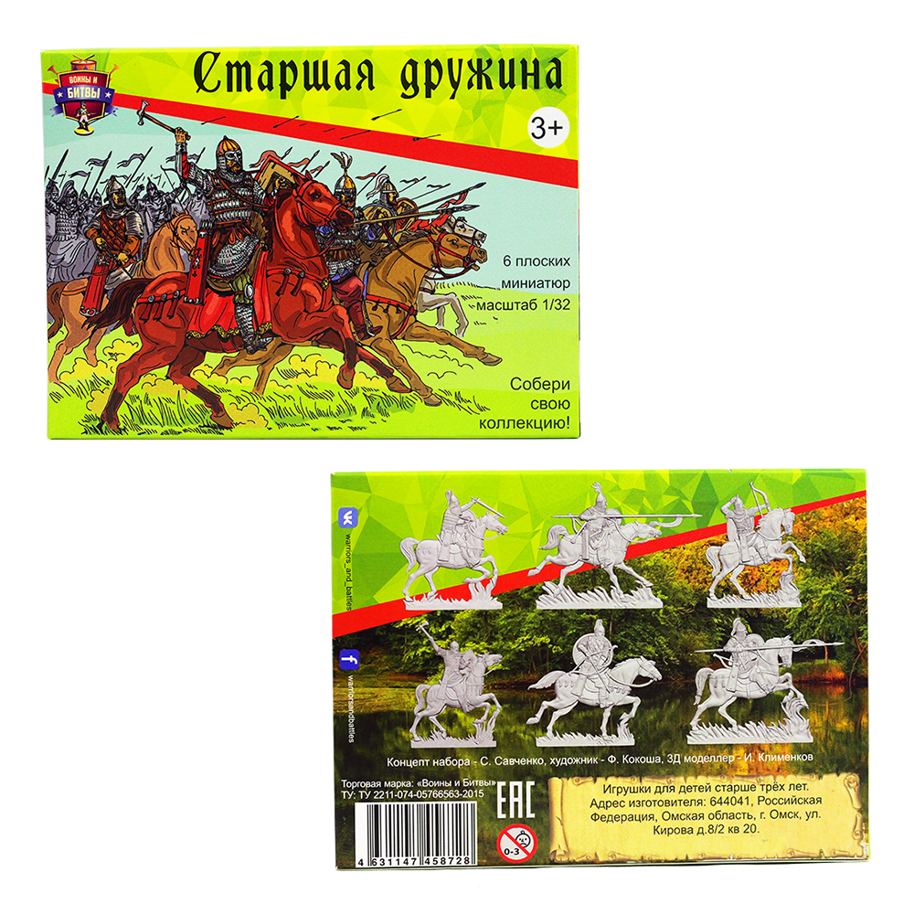 Игровой набор Воины и Битвы Старшая дружина - фото 3