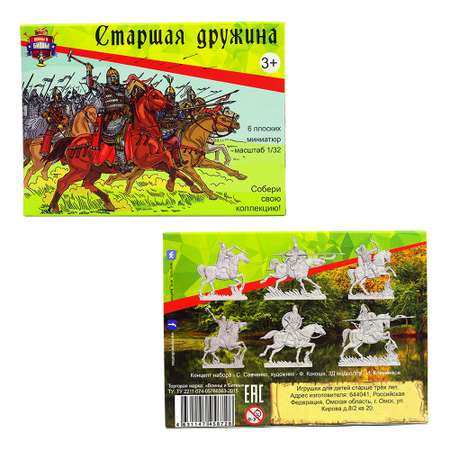 Игровой набор Воины и Битвы Старшая дружина