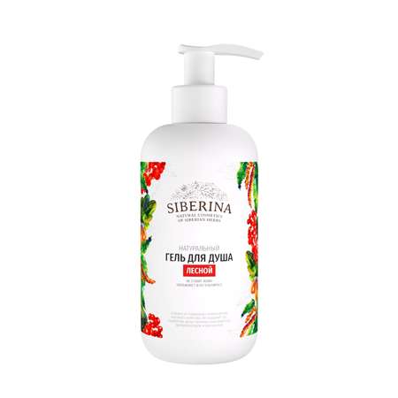 Гель Siberina 200 мл