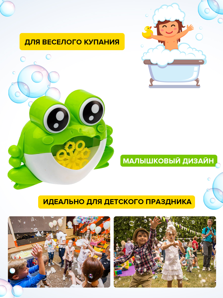Устройство для выдувания GRACE HOUSE Лягушка - фото 2