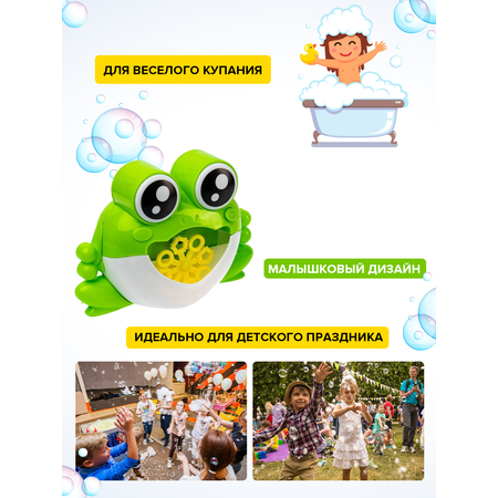 Устройство для выдувания GRACE HOUSE Лягушка