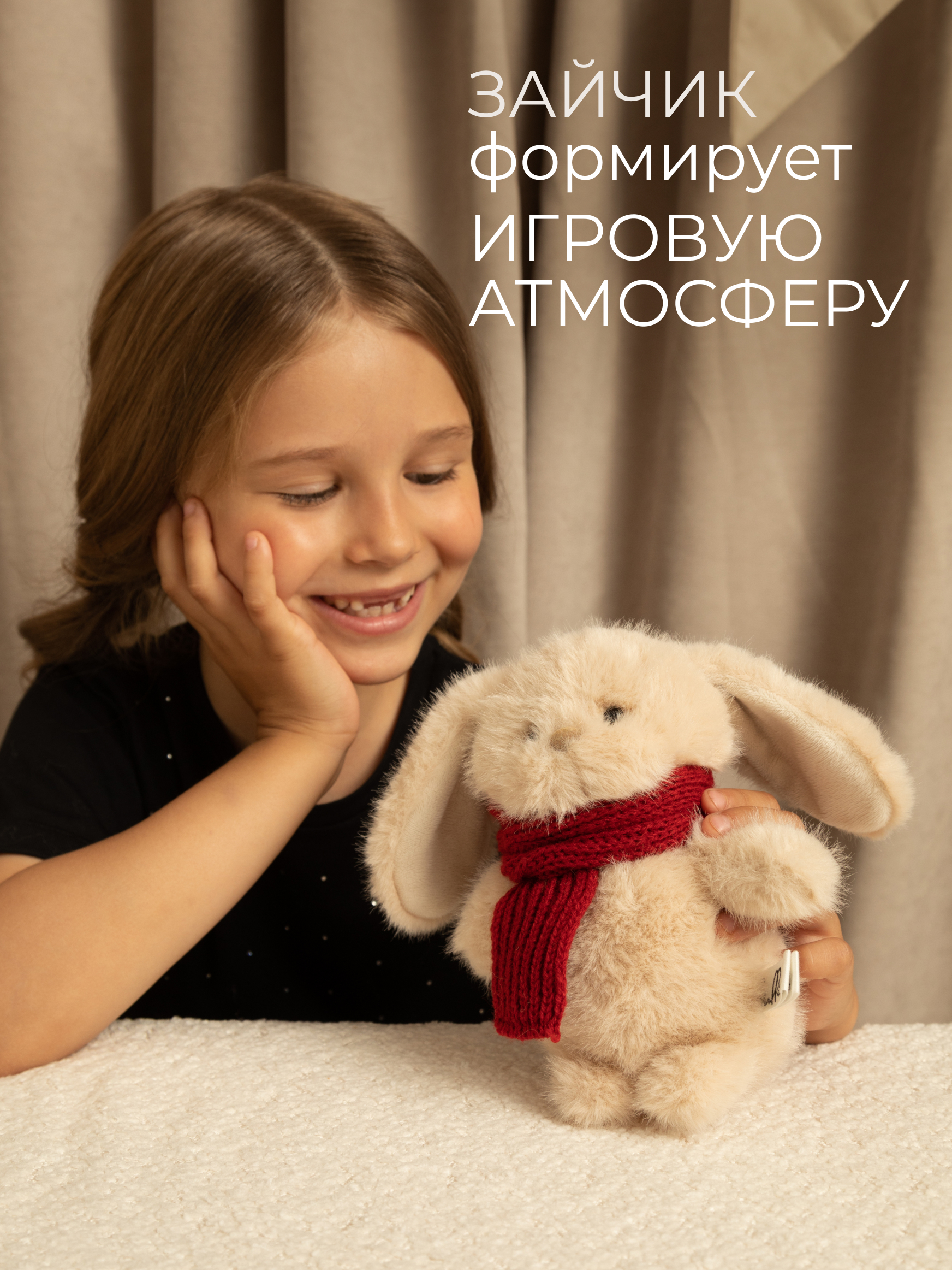 Мягкая игрушка GULLIVER toys Зайчик бежевый, 16 см - фото 3