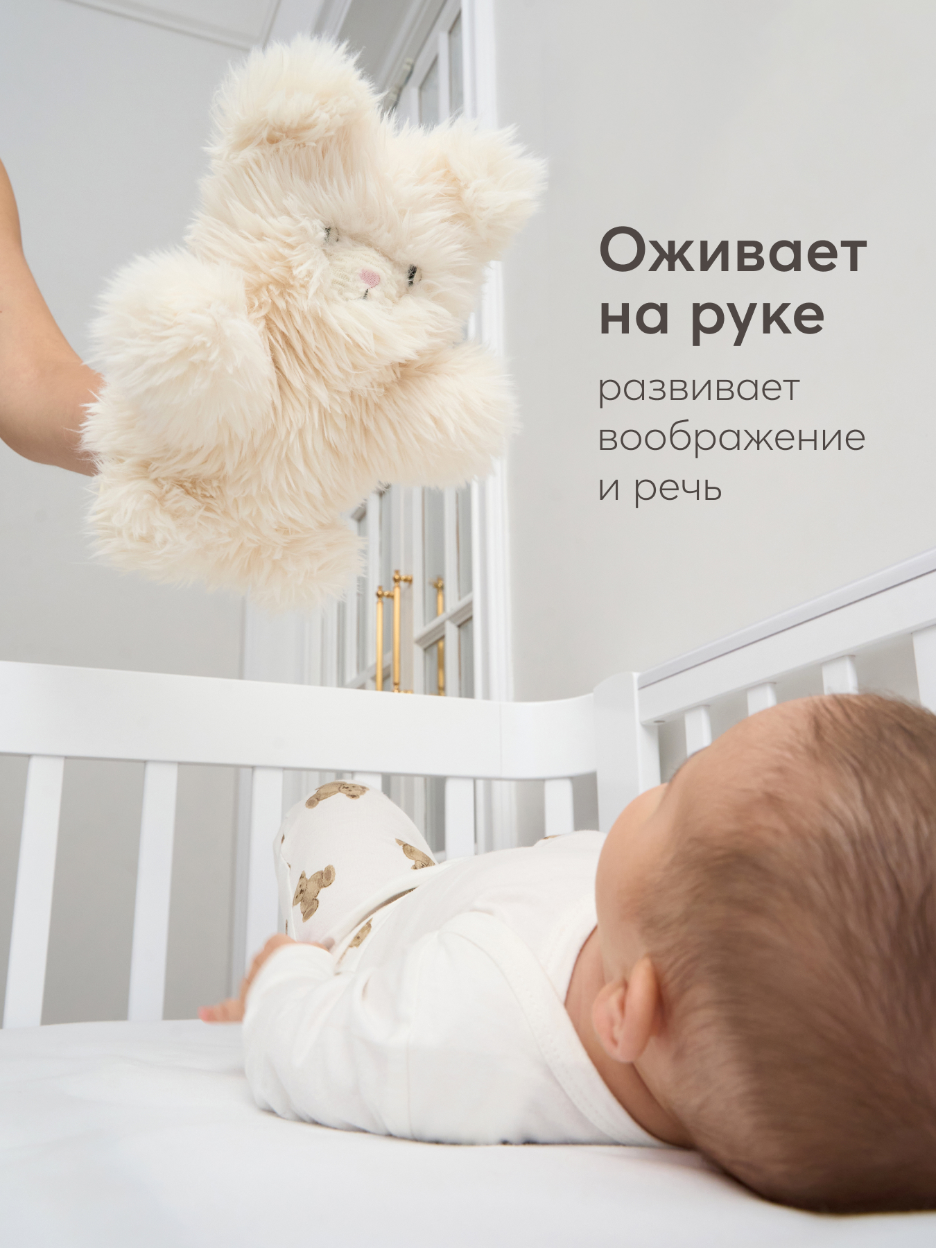 Игрушка Happy Baby - фото 2