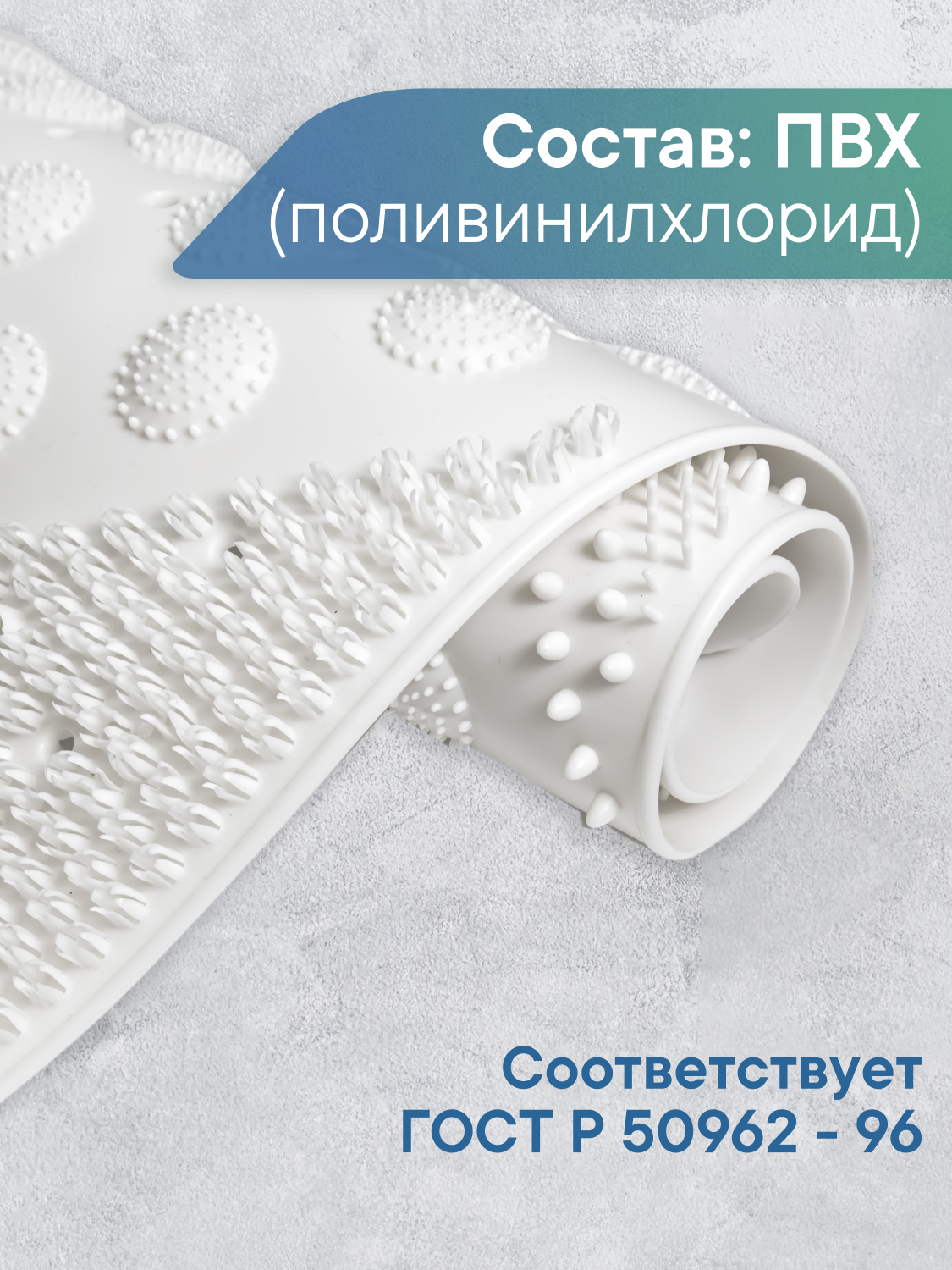 Коврик для ванной VILINA белый 0.38 x 0.68 см 1 шт. - фото 4