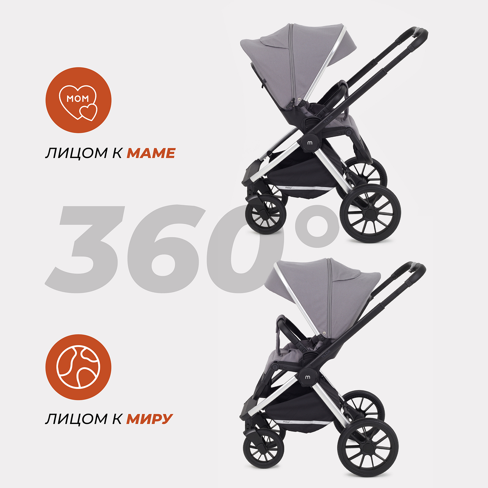 Коляска 3в1 MOWbaby Grey - фото 8