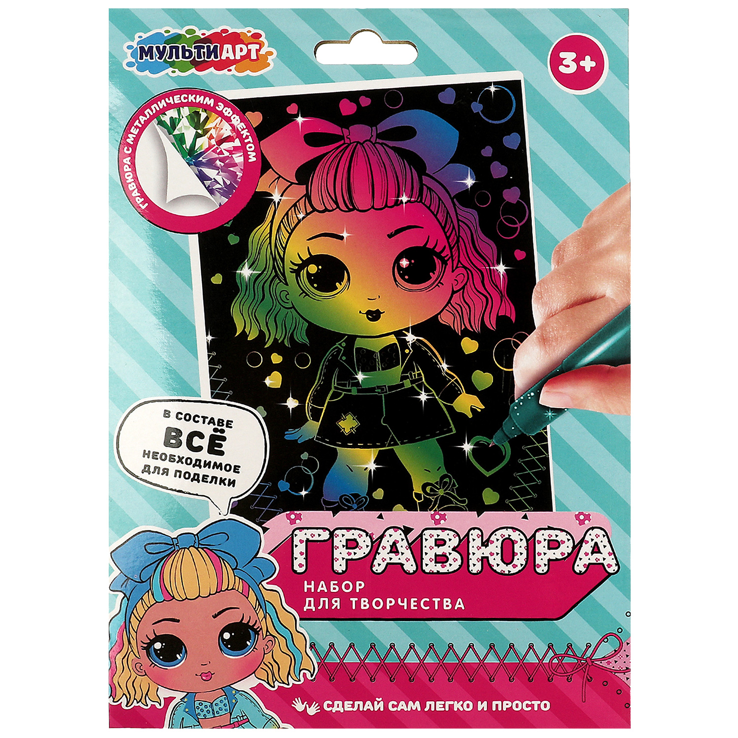 Гравюра Multiart Куколка-модница - фото 2