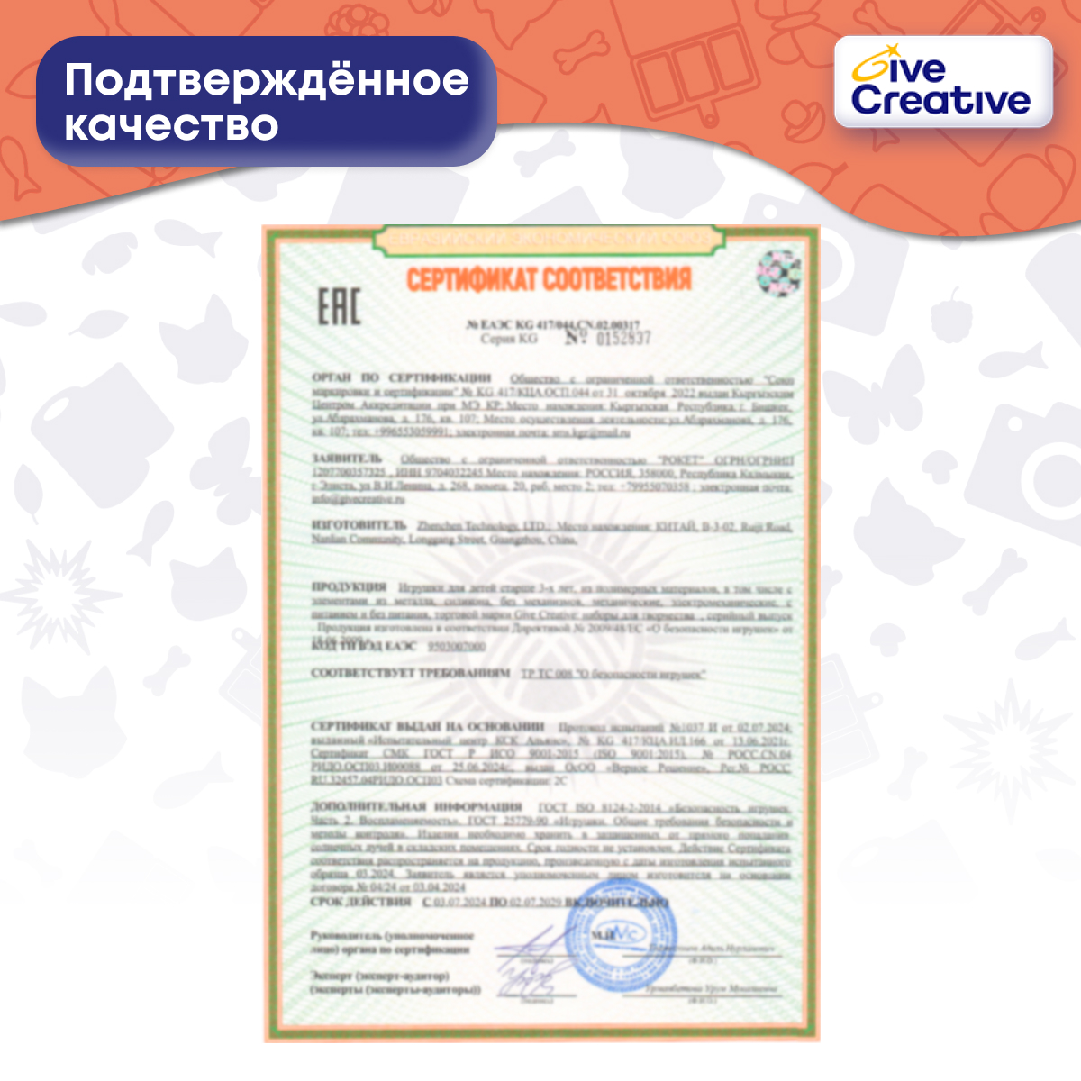 Детский фотоаппарат Give Creative с моментальной печатью - фото 10