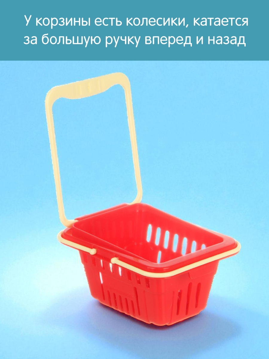 Игровой набор Veld Co тележки и корзинки, касса, продукты - фото 5