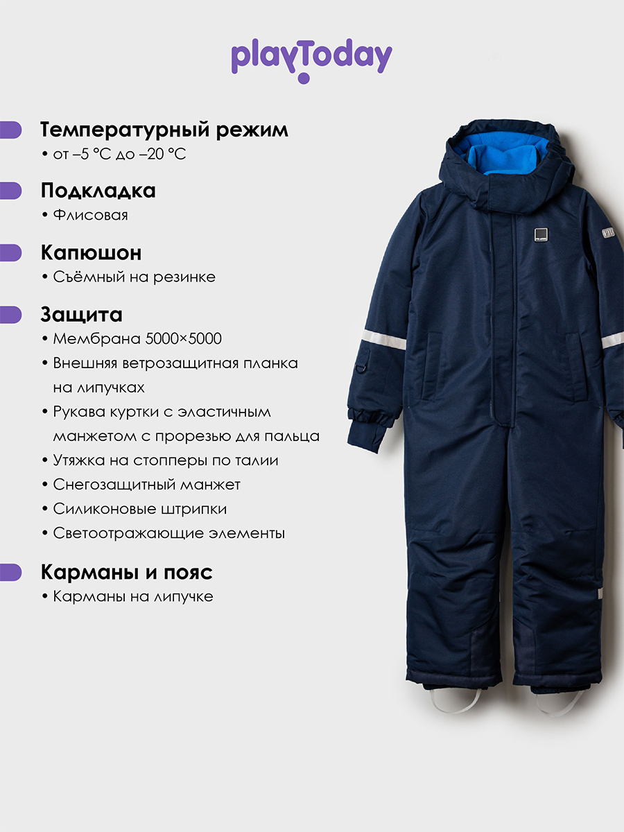 Комбинезон PlayToday 32412172 - фото 3