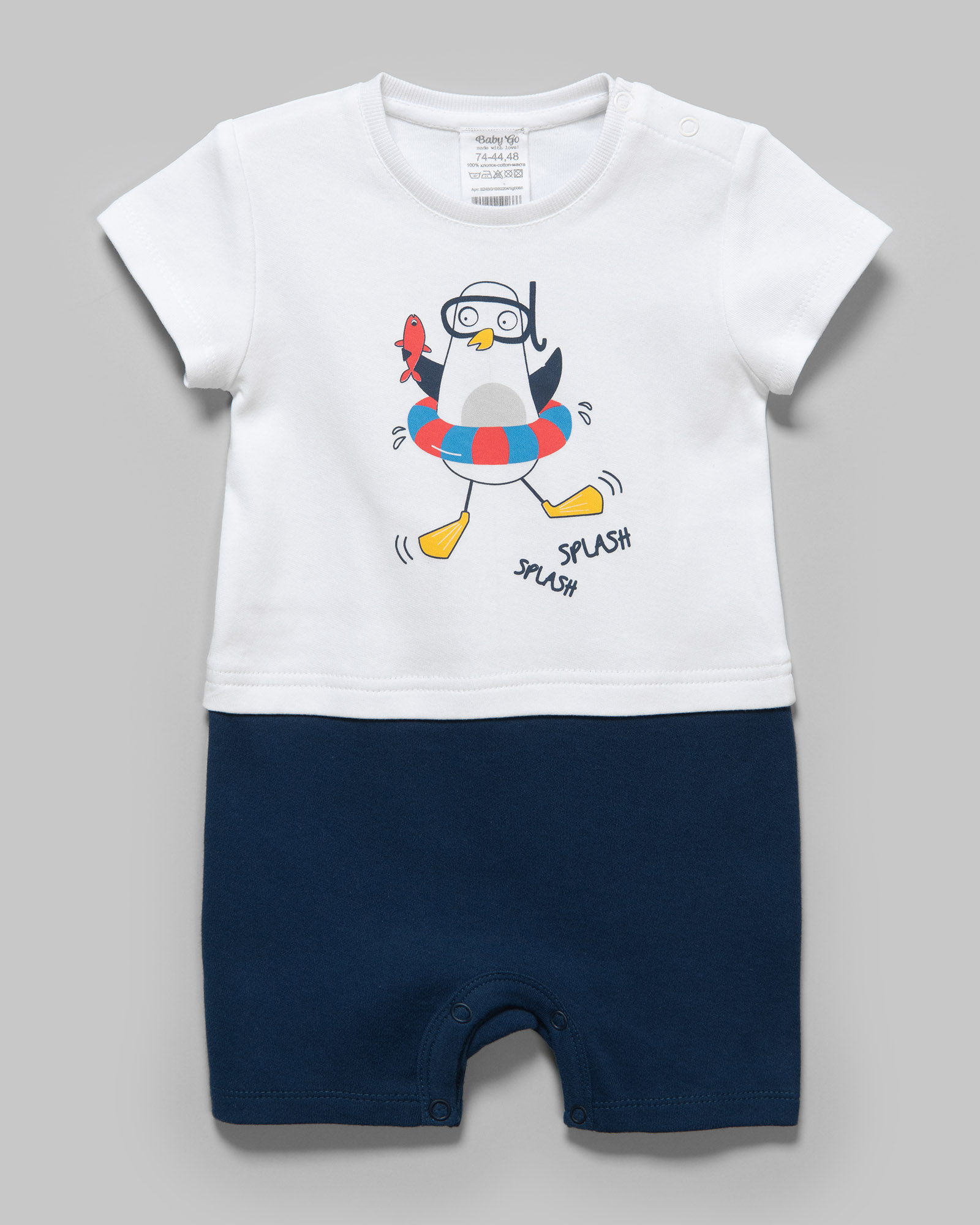 Песочник BabyGo S24BG1BB22041ig0066 - фото 1