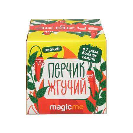 Magicme