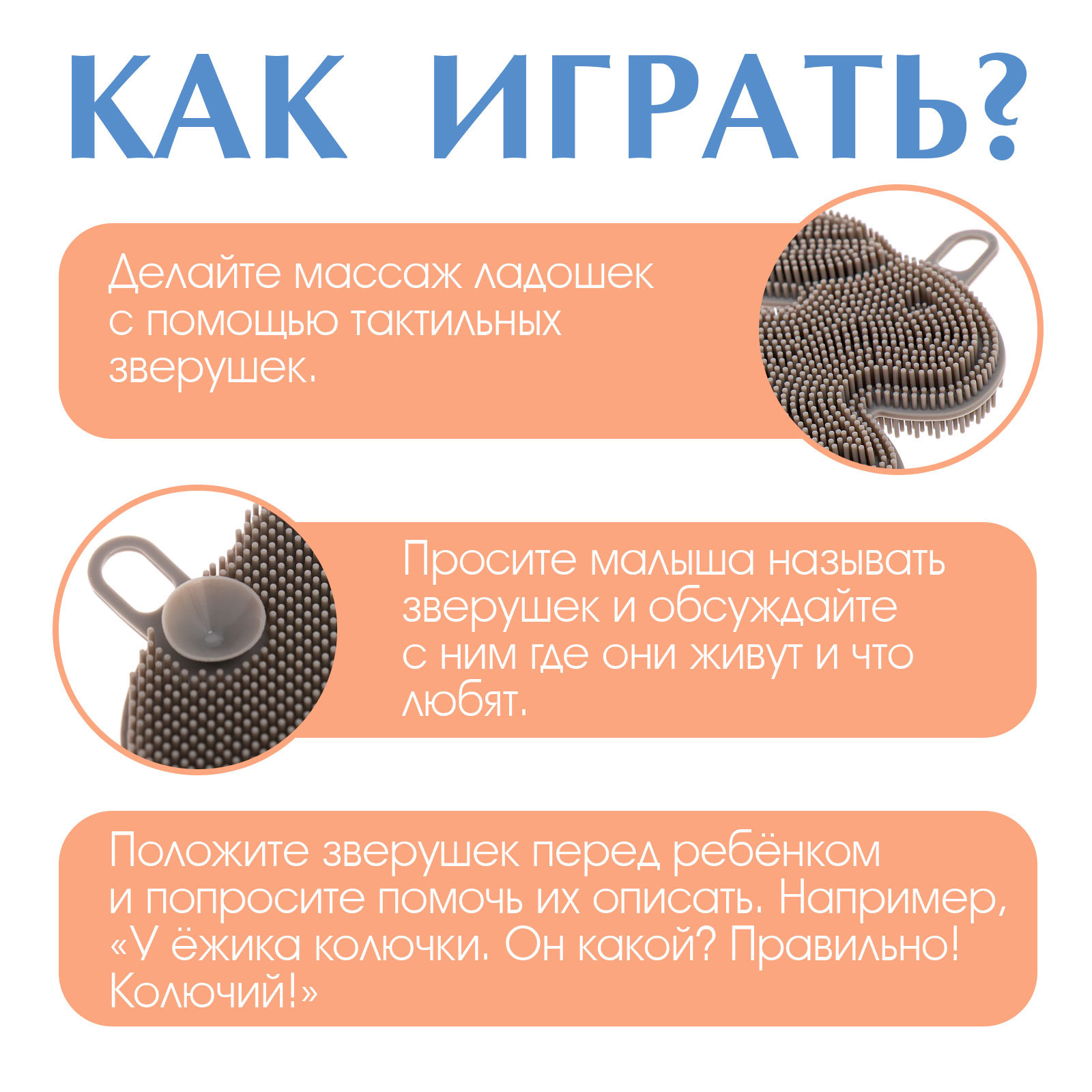 Игрушка IQ-ZABIAKA - фото 3