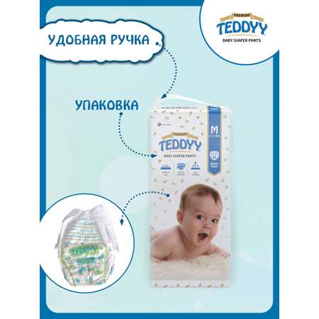 Трусики Teddy Baby Premium M 36 шт.