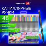 Ручка капиллярная Brauberg 48 шт.