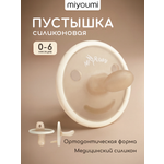 Пустышка Miyoumi силикон анатомическая от 0 мес. 1 шт.