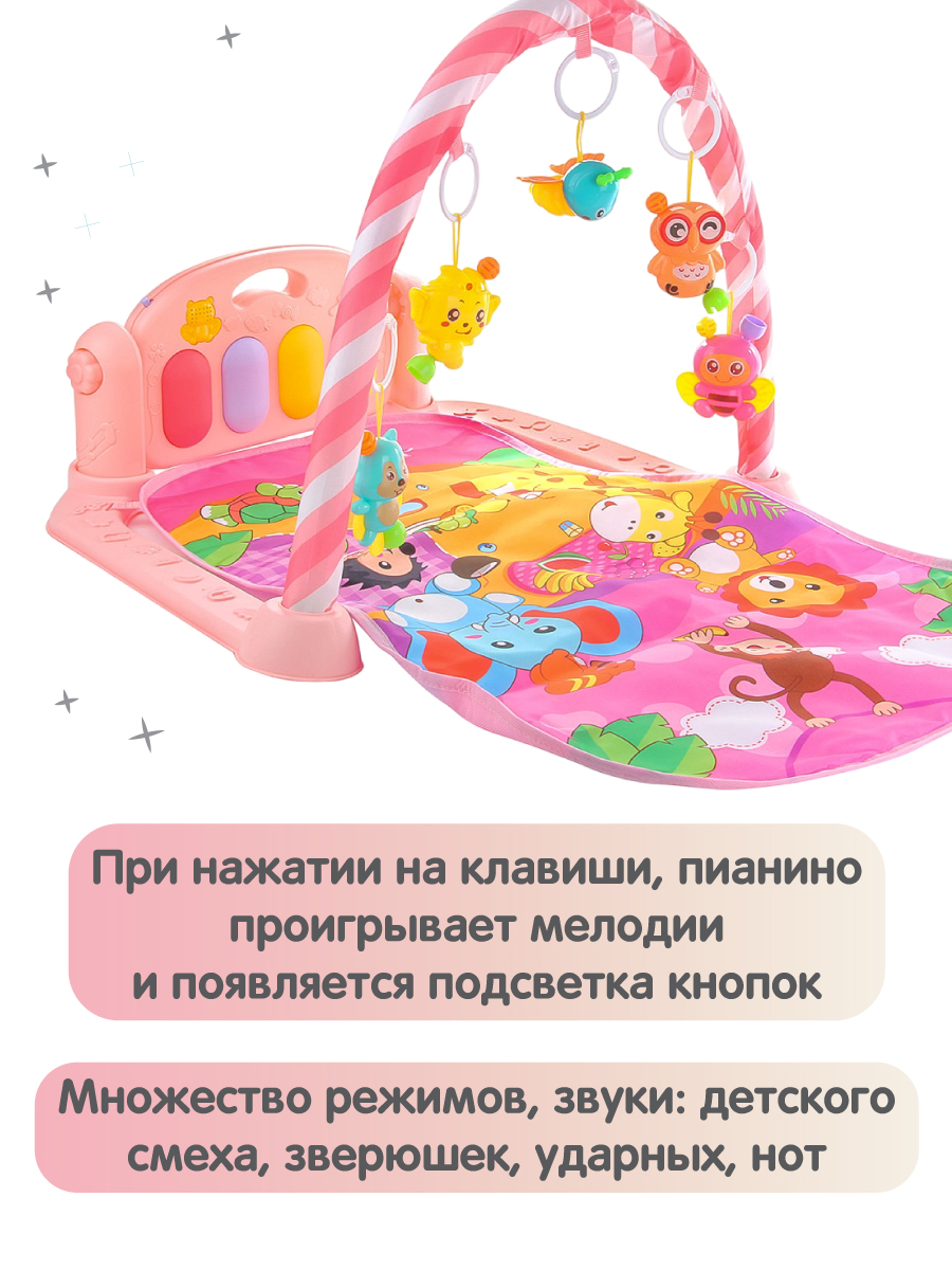 Коврик УТИ ПУТИ с дугами - фото 4