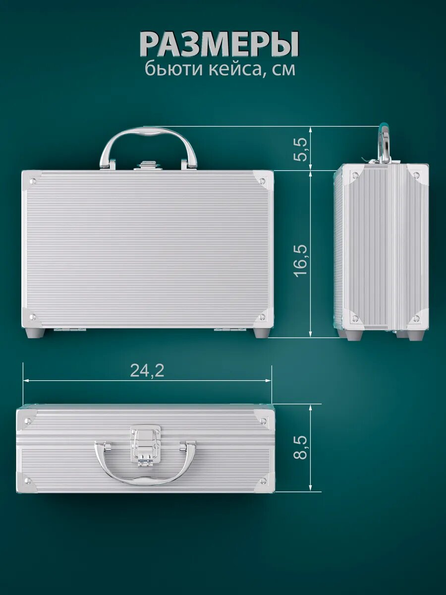 Подарочный набор декортивной косметики 2B Beauty Shine - фото 2