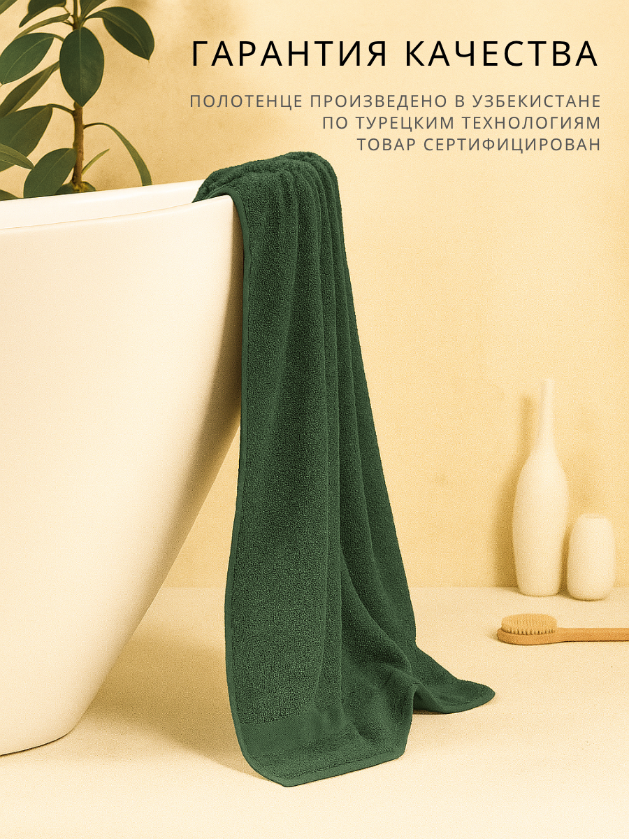 Полотенце Ночь Нежна - фото 6