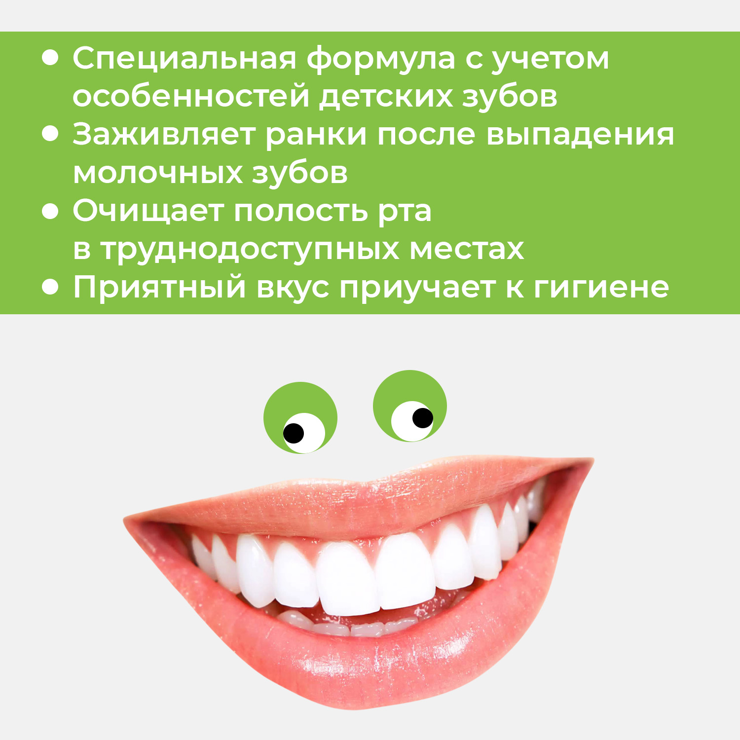 Ополаскиватель Невская косметика Мохито 500 мл - фото 3