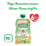 Пюре Маленькое счастье Яблоко-Банан с 6 мес 90 г