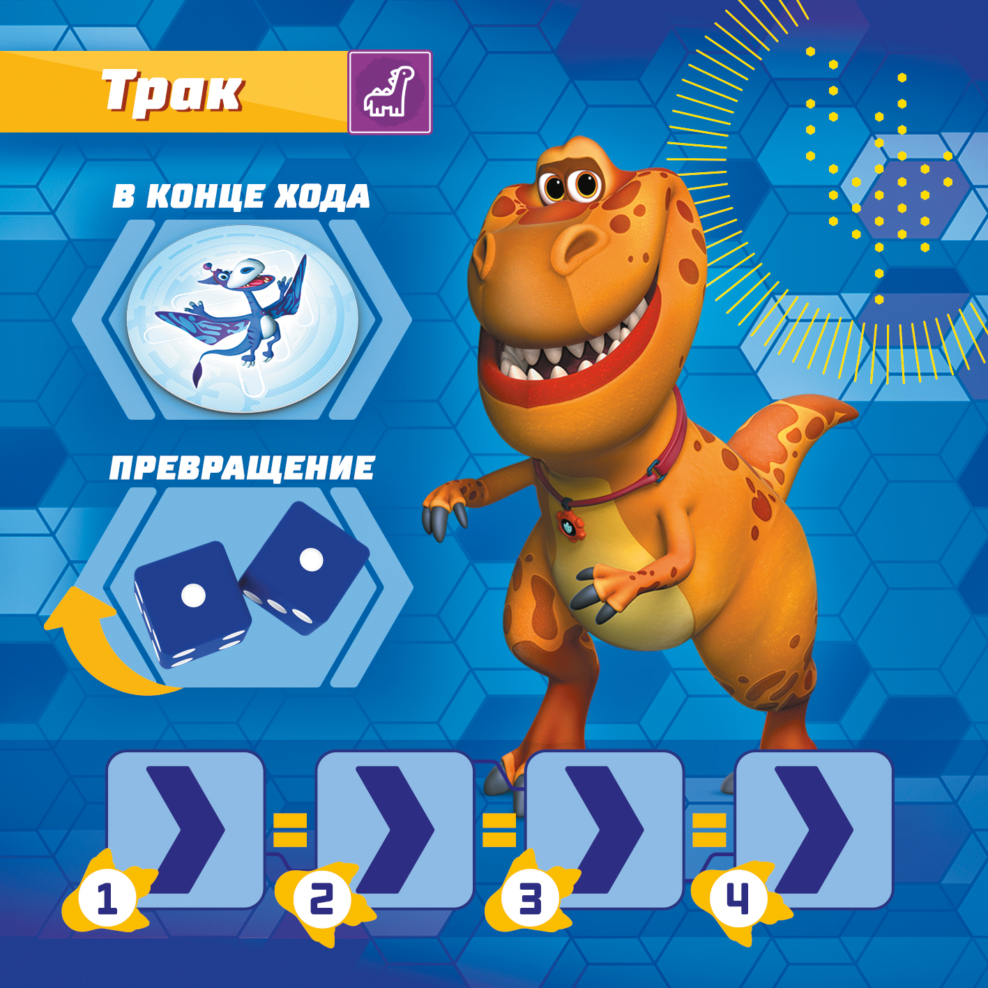 Настольная игра Hobby World Турбогонки - фото 4