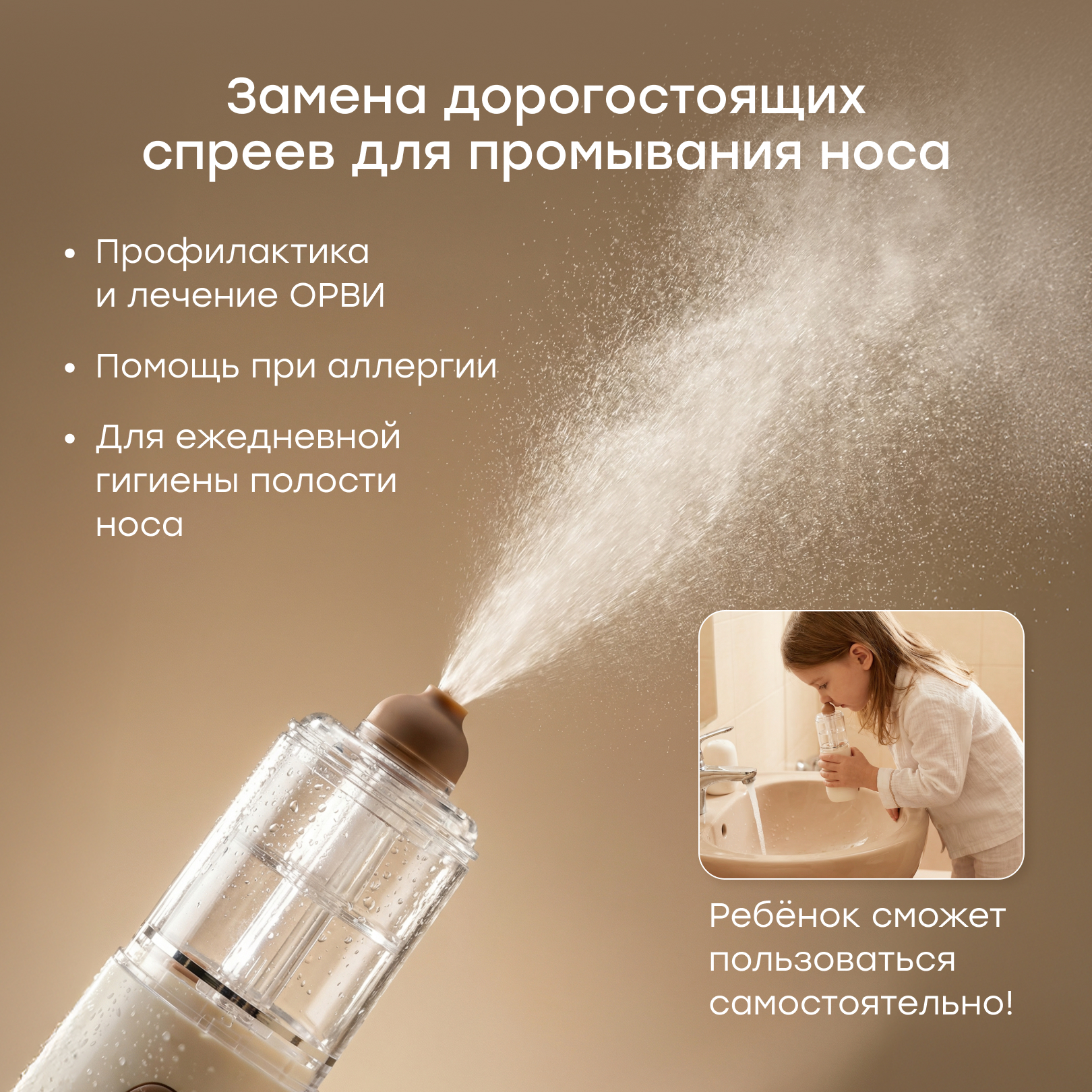 Электронный аспиратор Happy Baby с функцией ирригатора - фото 3