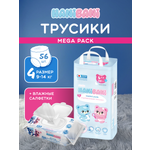 Подгузники HANIBANI Comfort L (9-14 кг) 56 шт.