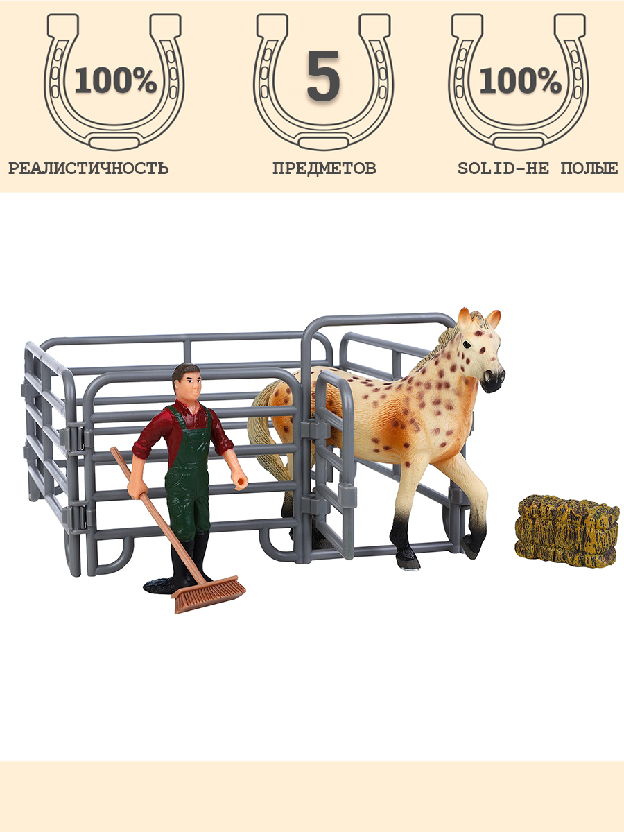 Игровой набор Masai Mara Мир лошадей - фото 1