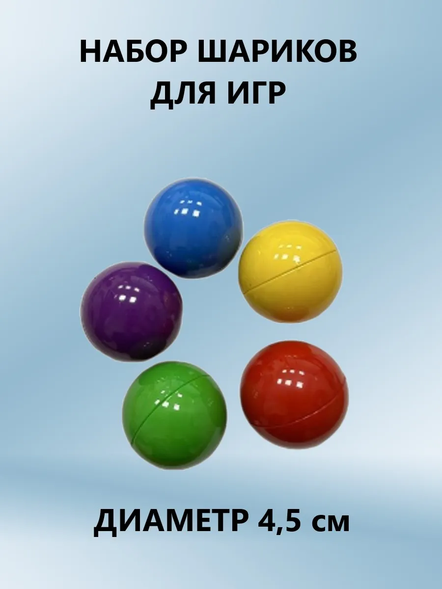 Игрушка БИПЛАНТ - фото 1
