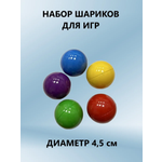 Игрушка БИПЛАНТ
