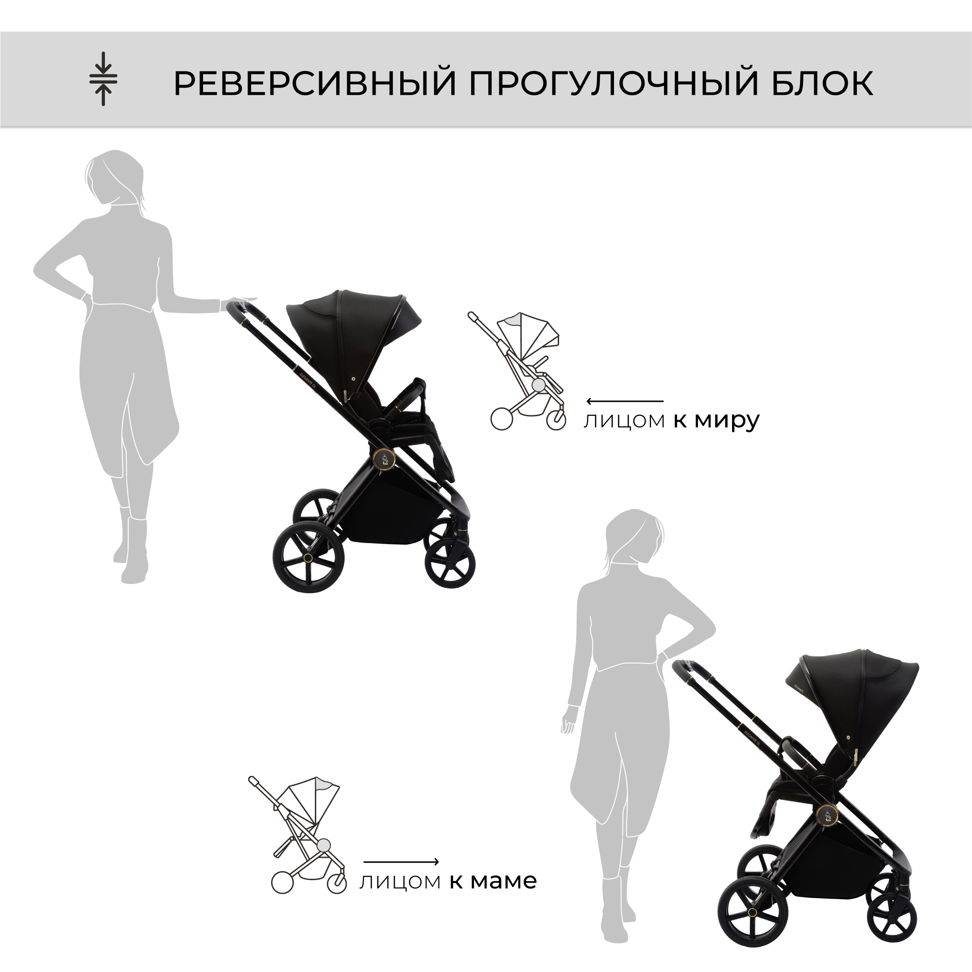 Коляска 3в1 Sweet Baby SBL Elegante GL Black черный - фото 12