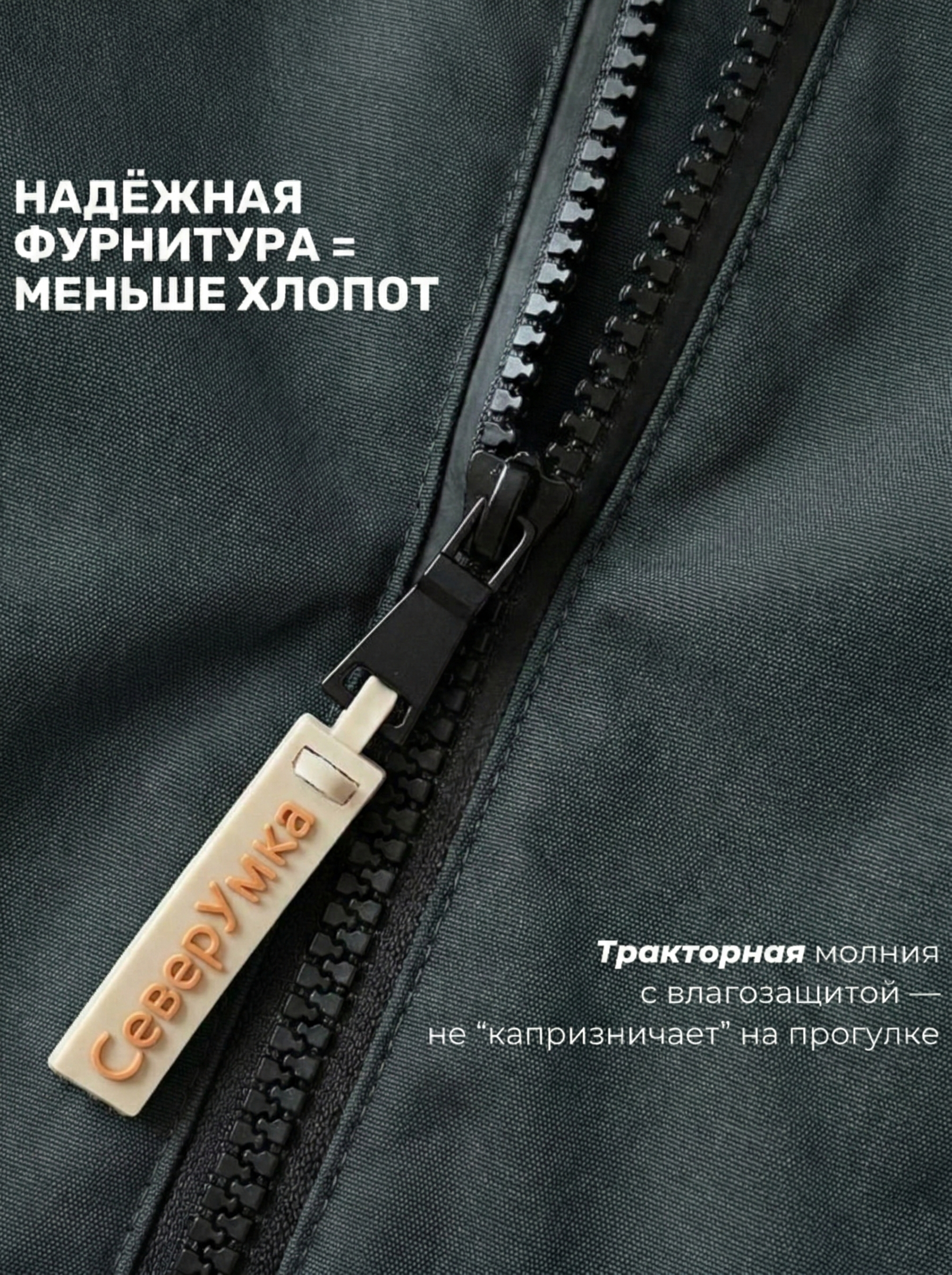 Комбинезон СеверУмка brutal-sery-dem - фото 2