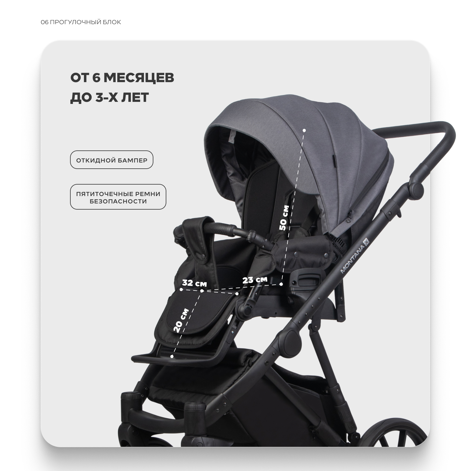 Коляска 3в1 Riko Basic Montana X серый - фото 7