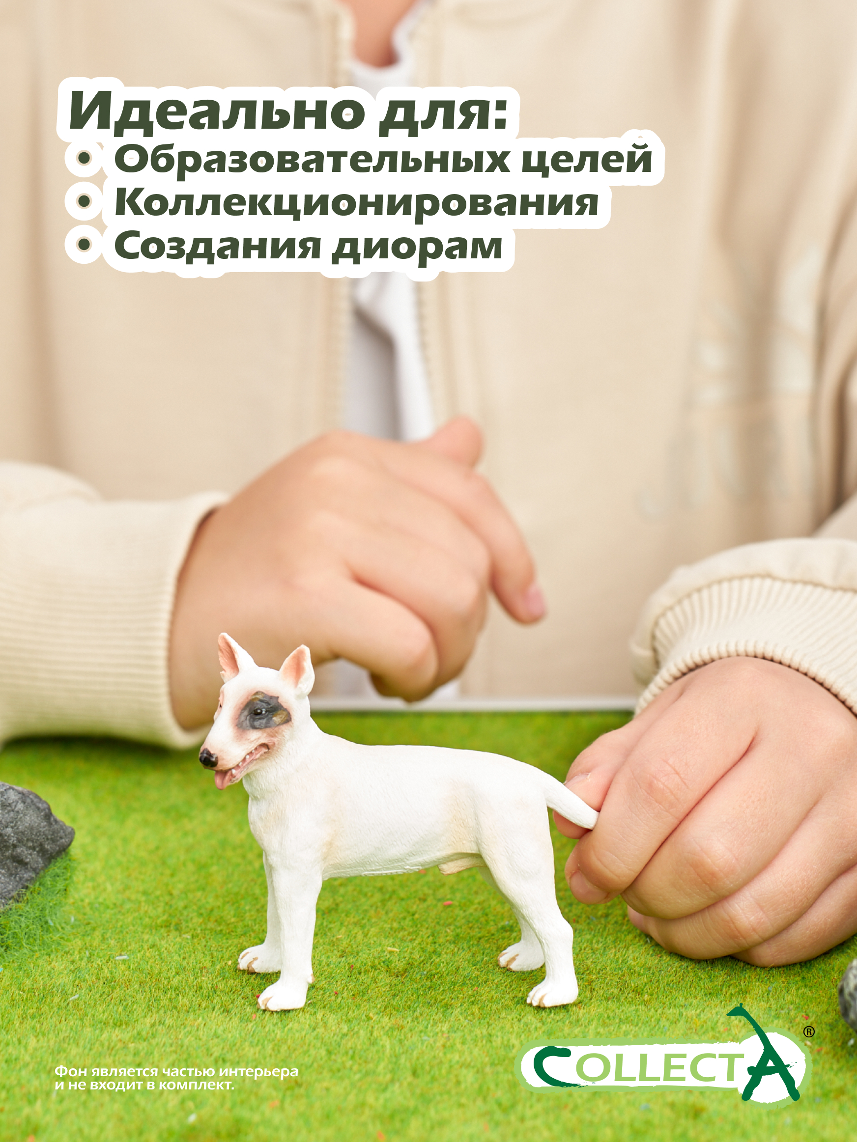 Фигурка Collecta - фото 6