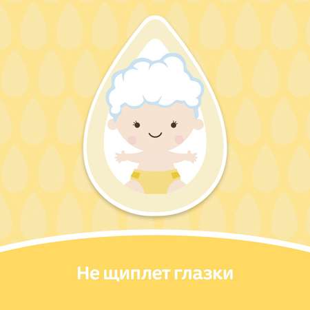 Шампунь Johnsons От макушки до пяточек 500 мл