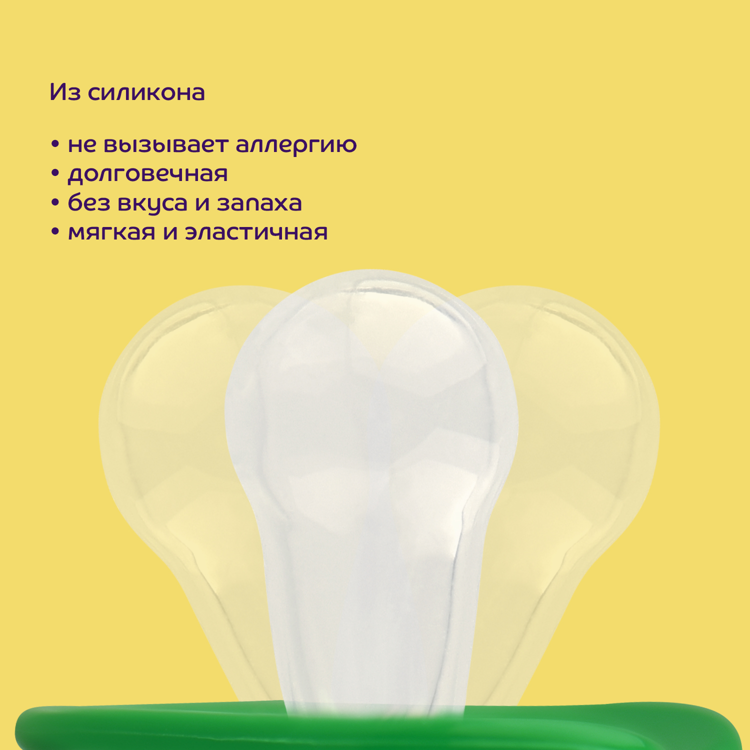 Пустышка Lubby силикон от 6 мес. - фото 3