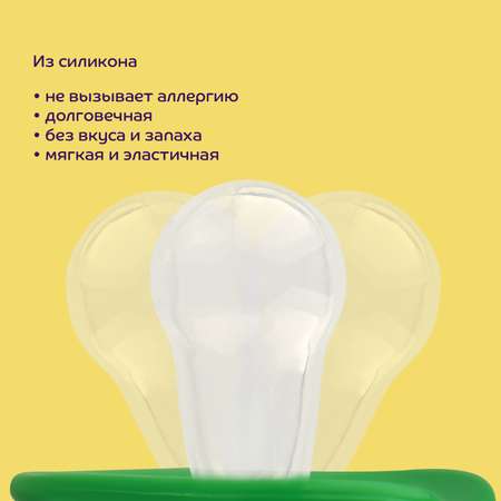 Пустышка Lubby силикон от 6 мес.