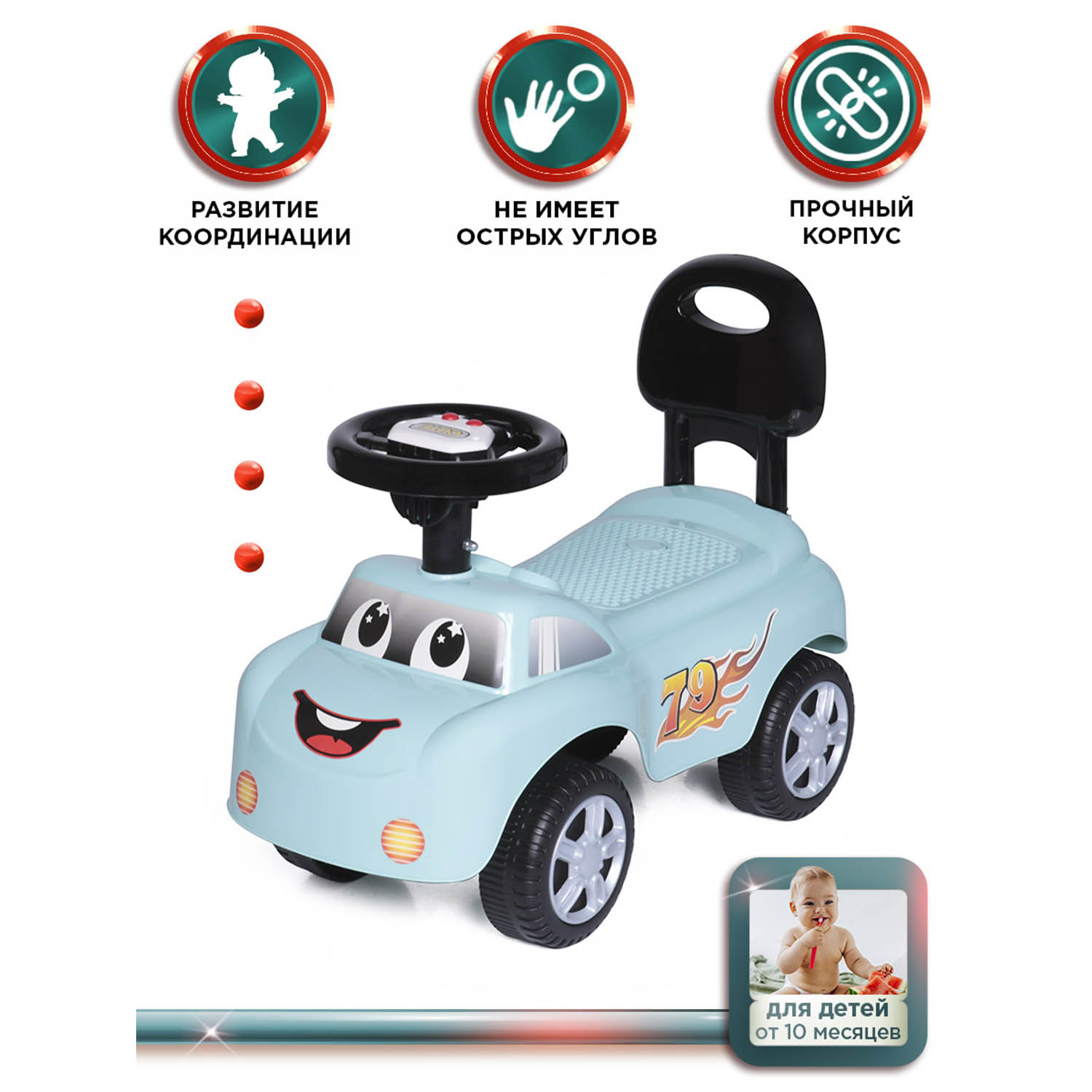 Каталка BabyCare Dreamcar - фото 4