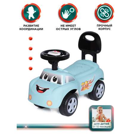 Каталка BabyCare Dreamcar мятная пудра