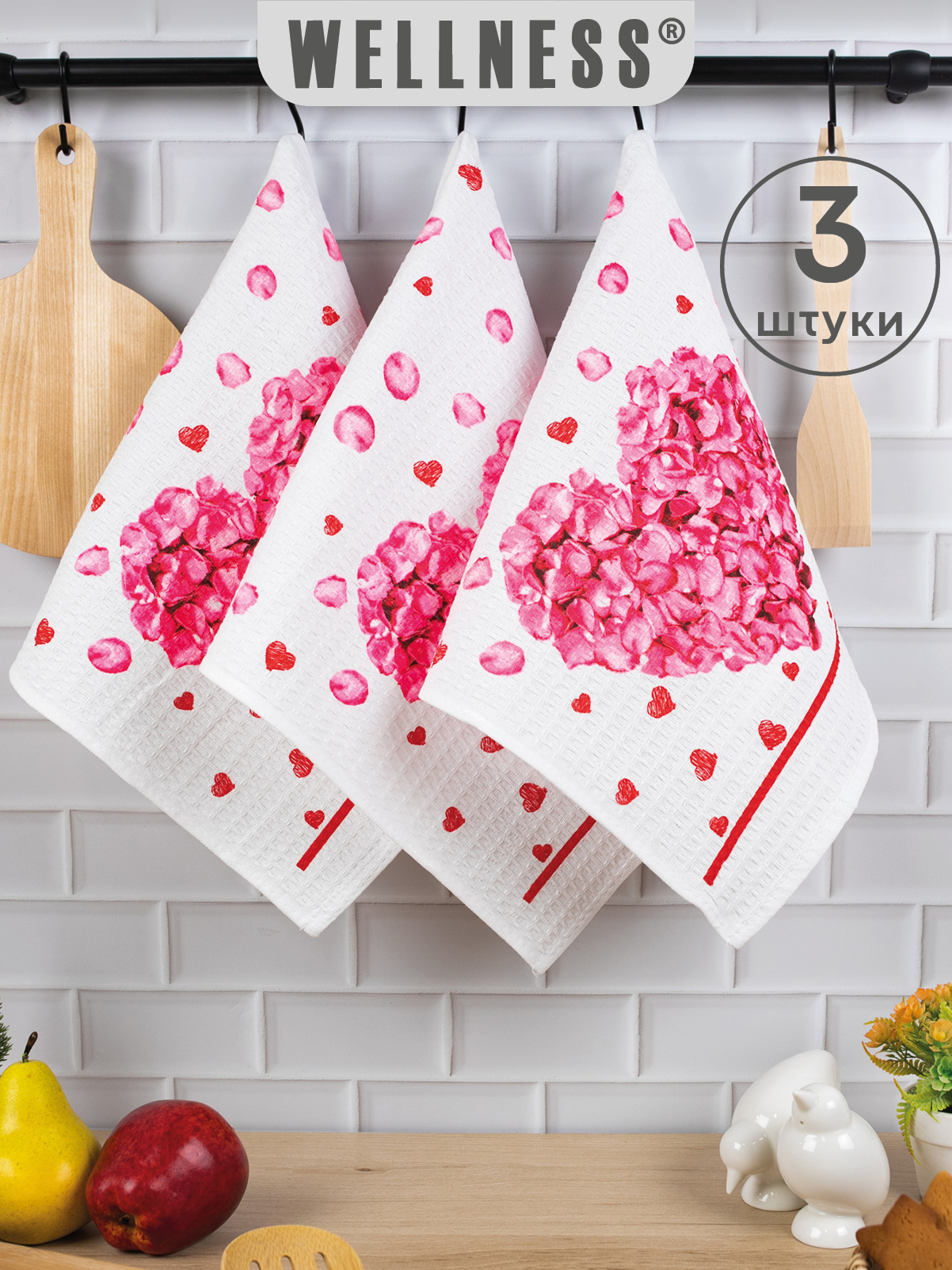 Комплект полотенец кухонных Wellness Валентин Набор_3 - фото 1